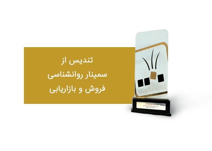 افتخارات پارس