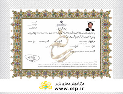 مجوز نشر دیجیتال