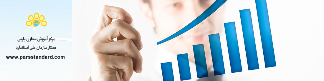 استاندارد اثربخشی جامع تجهیزات (OEE)