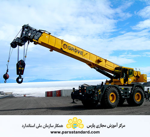 استاندارد بازرسی دوره ای جرثقیل ها و تجهیزات بالابر 