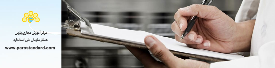 استاندارد سیستم مدیریت کیفیت (iso 9001:2015)