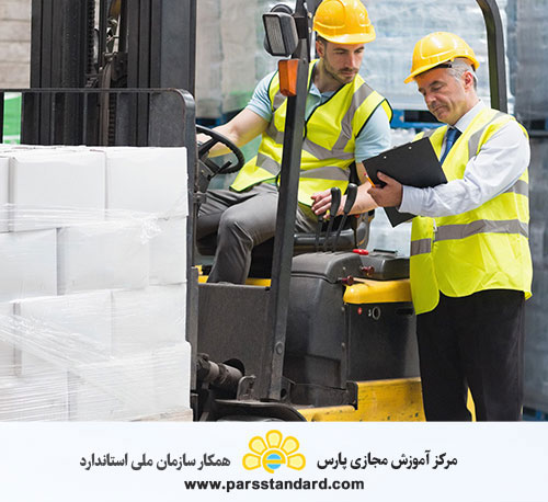 استاندارد اپراتوری لیفتراک