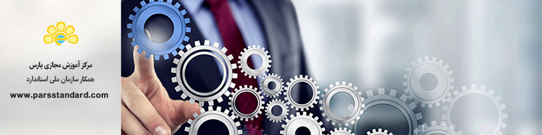 مدیریت کیفیت در اتوماسیون