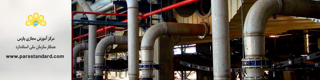 طراحی پایپینگ(sped)