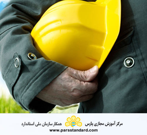 HSE افسر ایمنی