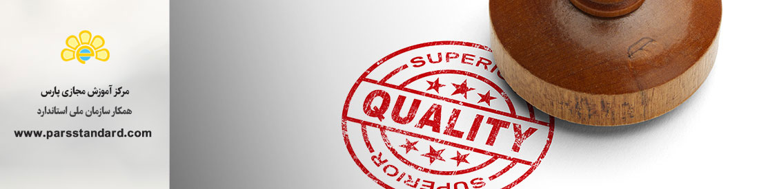 مدیریت کیفیت جامع (TQM)
