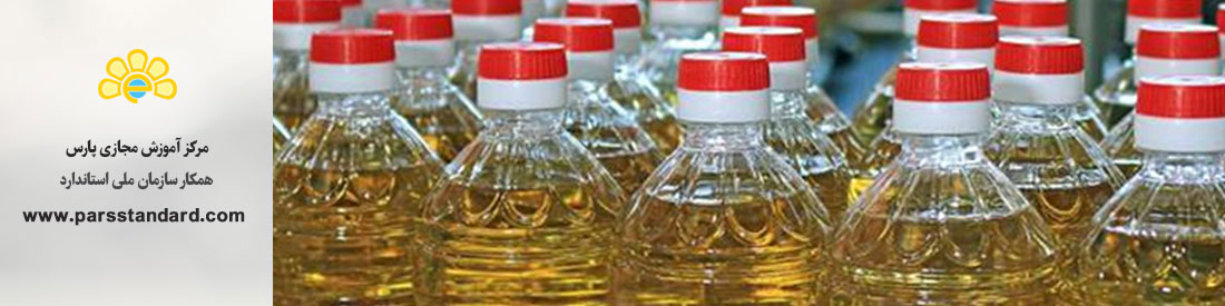 *اندازه گیری مقدار گوگرد در روغن های خوراک مورد مصرف در صنایع دوده