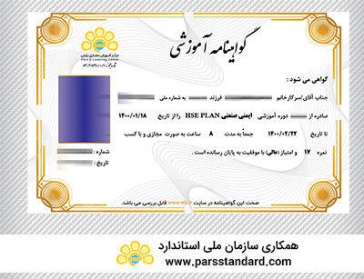 Pocket certificate