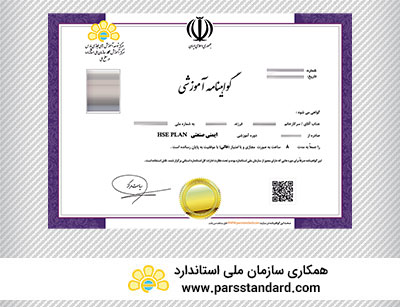 Certificate-standard-approved-the-Pars