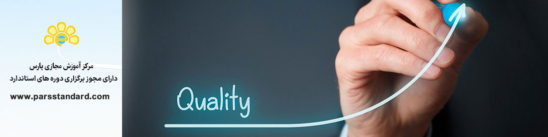 سرممیزی مدیریت کیفیت