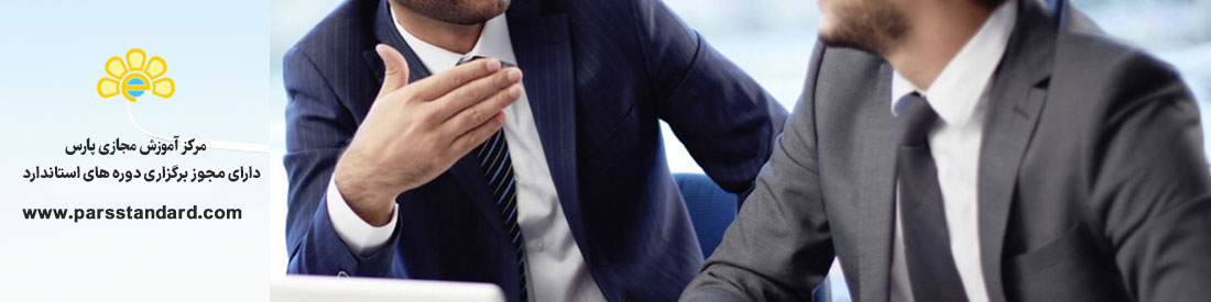 اصول و فنون نمونه برداری و بازرسی نمونه ای