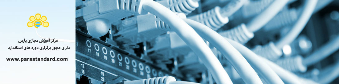 مدیریت مخابرات شامل شبکه مدیریت مخابراتی (TMN) و تعمیر و نگهداری شبکه – 17916