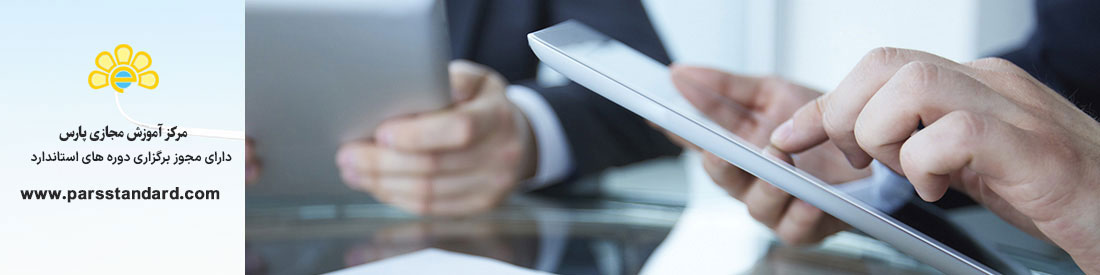 آشنایی با استاندارد 5S