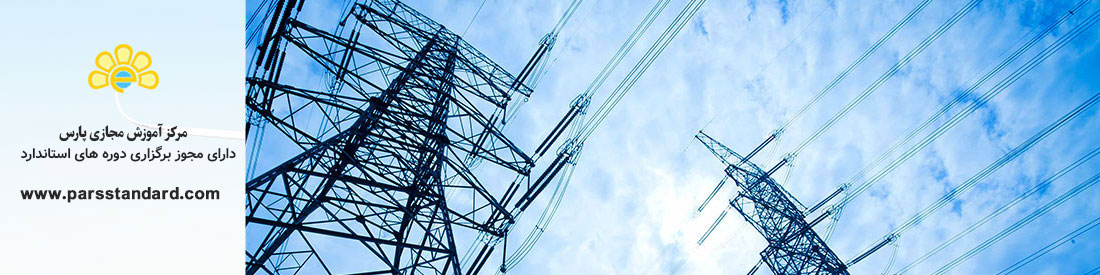 سامانه و شبکه های ارتباطی در اتوماسیون شرکت برق رسان- INSO- IEC 61850-7-420