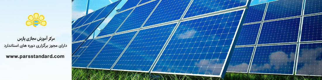 سیستم های مدیریت انرژی -الزامات همراه با راهنمای استفاده ISO 50001:2011