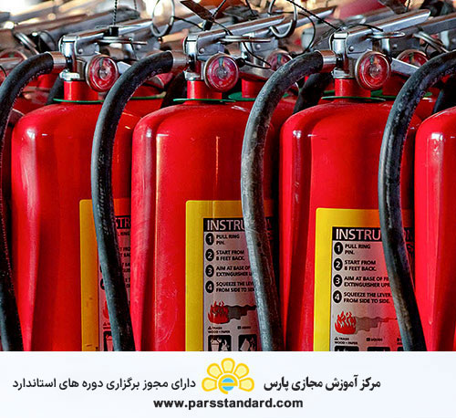 استاندارد اصول ایمنی و اطفاء حریق