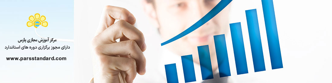 استاندارد اثربخشی جامع تجهیزات (OEE)