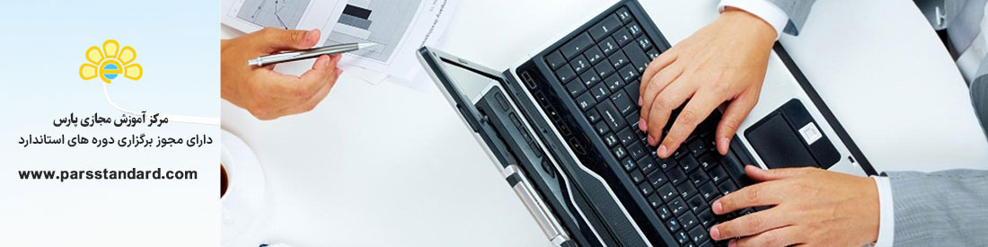 راهنمایی هایی برای انتخاب مشاوران سیستم مدیریت کیفیت و استفاده از خدمات آن ها10019