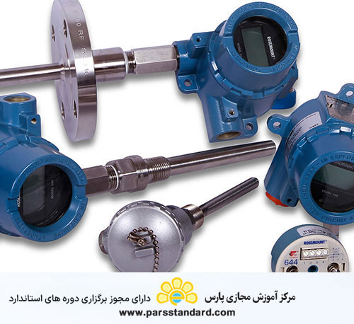 استاندارد دوره های کنترل ابزار دقیق