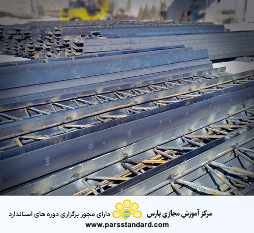 خرپای تیرچه و تیرچه مورد مصرف در سقف های تیرچه و بلوک ایزو A-2909-1