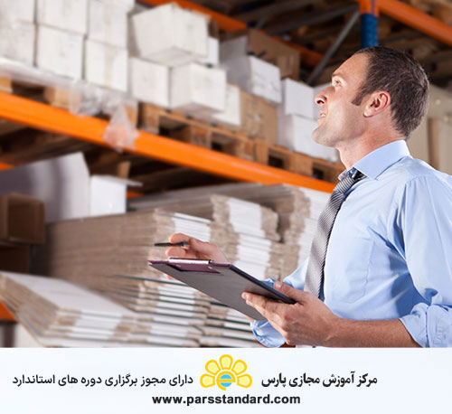 استاندارد بازرسی قبل از حمل-آئین کار 8509