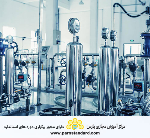 استاندارد کنترل فرایندهای صنعتی