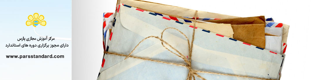 سامانه و شبکه های ارتباطی در پست ها – INSO-IEC 61850-4