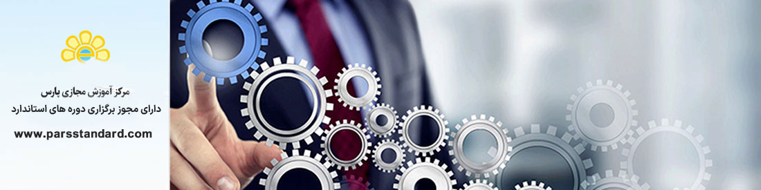 مدیریت کیفیت در اتوماسیون