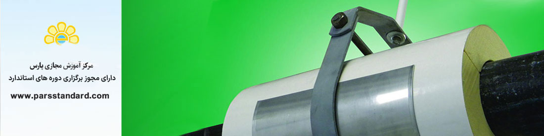 مبانی ساپورت گذاری در پایپینگ و مدیریت کیفیت