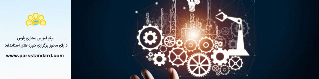 *مهندسی سامانه ها و نرم افزار -تدوین مستندات کاربر در یک محیط توسعه نرم افزار چابکانه