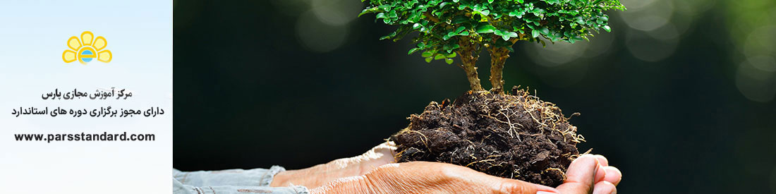 بهداشت، ایمنی محیط زیست (HSE-MS)