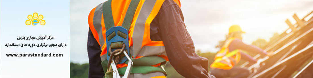 * محصولات و سامانه هایی برای محافظت و تعمیر سازه های بتنی تعاریف ، الزامات ، کنترل کیفیت و ارزیابی انطباق – کاربرد کارگاهی محصولات و سامانه ها و کنترل