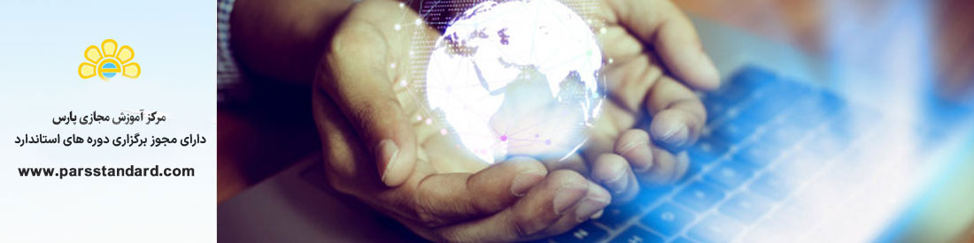 *فناوری اطلاعات – چارچوب کاری چند رسانه ای)  (MPEG-21- هستی شناسی زنجیره ارزش رسانه