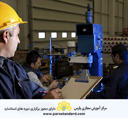 بازرسی و کنترل ایمنی و بهداشتی در محیط کار