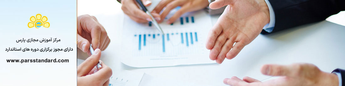 استاندارد تجزیه و تحلیل سیستم اندازه گیری