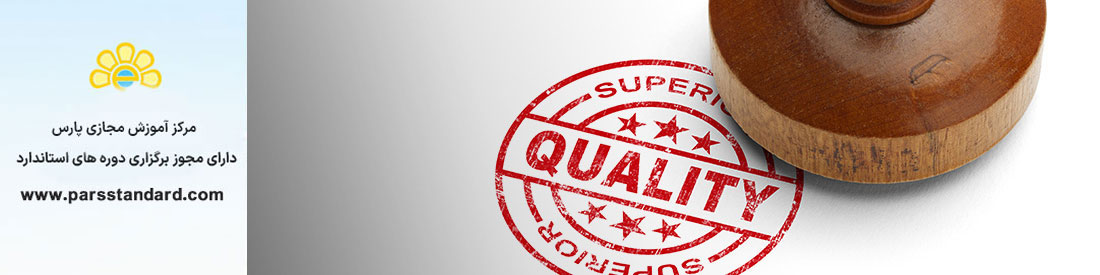 مدیریت کیفیت جامع (TQM)