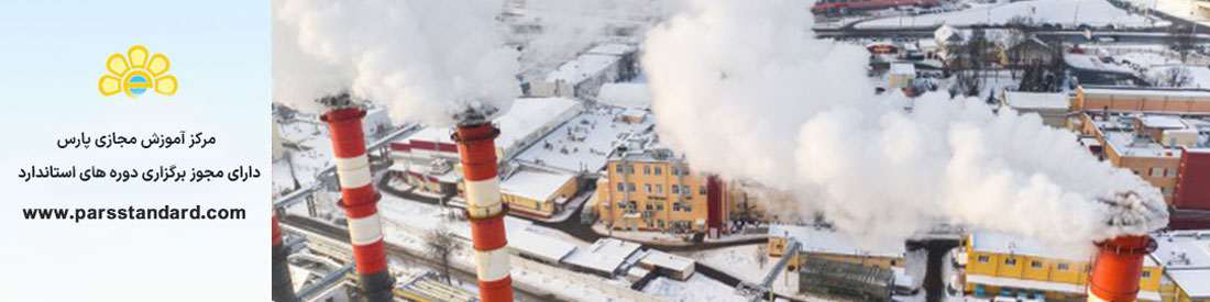 *اندازه گیری هیدروژن سولفید در فاز بخار بالای نفت کوره ته ماند