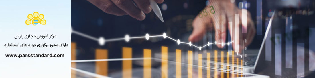 کاربرد نمودارهای کنترلی در کنترل آماری فرآیند -آئین کار