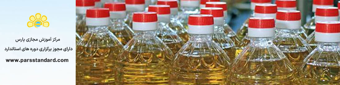 *اندازه گیری مقدار گوگرد در روغن های خوراک مورد مصرف در صنایع دوده