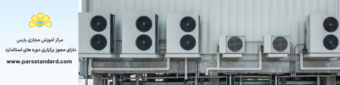 دستگاههای تهویه مطبوع ،چیلرهای تراکمی تبخیری و پمپ های گرمایی با کمپرسورهای محرک الکتریکی برای گرمایش و سرمایش – الزامات کارکردی، نشانه گذاری و دستورا