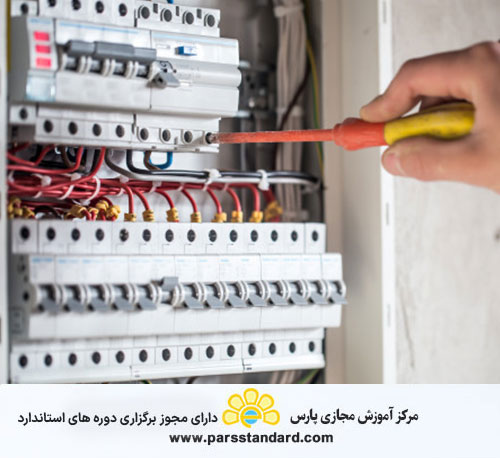 *استاندارد برق ساختمان