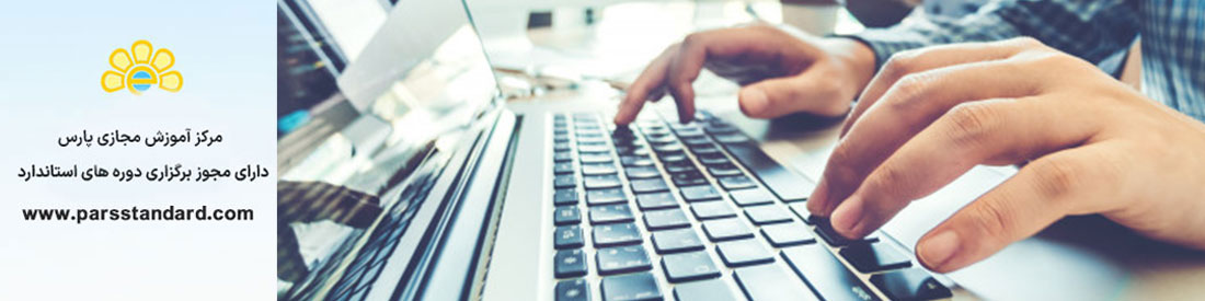 استاندارد سیستم مدیریت طراحی محصول – راهنمای مدیریت طراحی محصولات ساخته شده