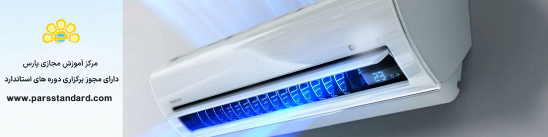 دستگاههای تهویه مطبوع ،چیلرهای تراکمی تبخیری و پمپ های گرمایی با کمپرسورهای محرک الکتریکی برای گرمایش و سرمایش - شرایط آزمون