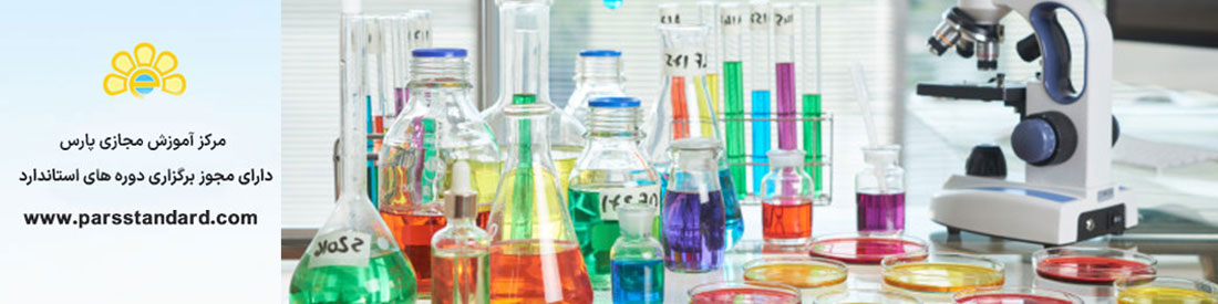 *اندازه گیری نمک ها در نفت خام به روش الکترومتری