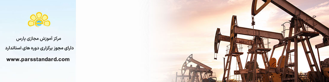 گازهای نفتی مایع شده (LP) محاسبه خواص فیزیکی معین از آنالیز ترکیبی