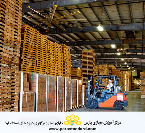استاندارد نگهداری ، حمل و نقل و جابجایی کالا در انبار