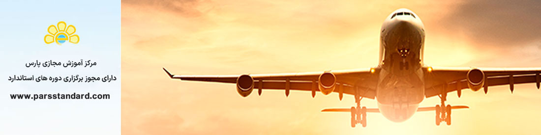 تخمین مقدار هیدروژن سوخت های هواپیما -روش آزمون