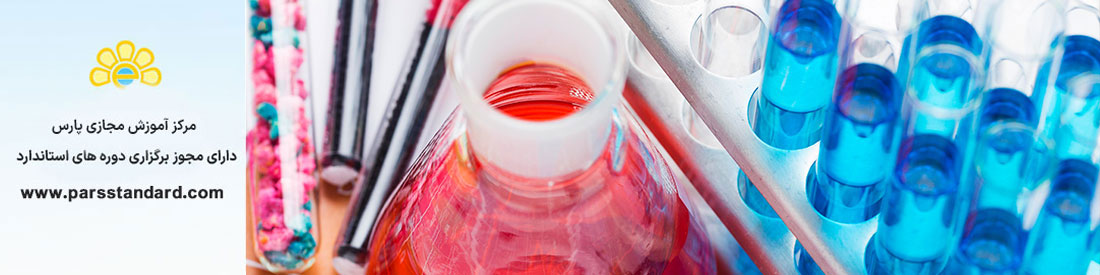 اندازه گیری انواع هیدروکربن ها دربرش های میانی تقطیر به روش طیف سنجی جرمی