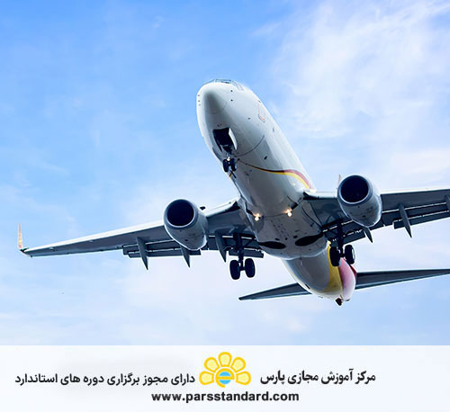 *اندازه گیری مقدار هیدروژن موجود در سوخت های توربین هواپیما به روش اسپکترومتری رزونانس مغناطیسی هسته با قدرت تفکیک پایین