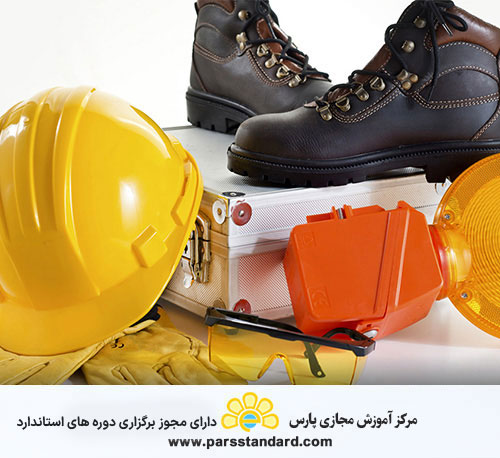 استاندارد اصول ایمنی و بهداشت کار
